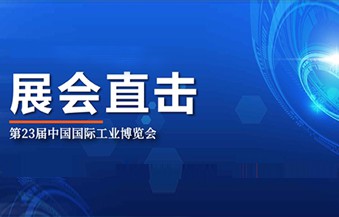 防爆螺桿式冷水機組性能特點